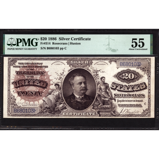 FR 314 $20 1886 Silver Certificate PMG 55
